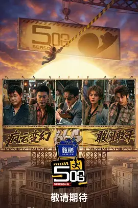 典籍里的中国文化海报